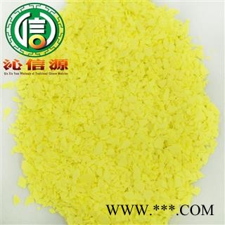 【满包邮】硫黄选货散装四川产地直供硫磺 硫磺 硫磺片颗粒沁信源中药材批发图4