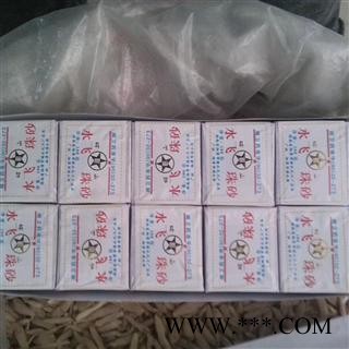 朱砂 水飞朱砂 绘画用 质量好 价格低  产地 湖南省图2