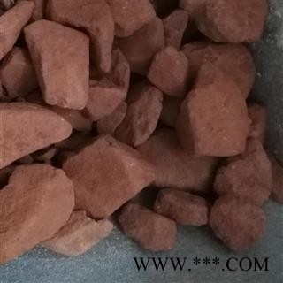 吉康药业禹余粮 红余粮  天师食 石饴饼 石中黄  禹粮石 余粮石产地内蒙包含量图2