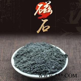 磁石 优质正品货 价高因为是正品正品保证质量 中药材批发 丽丽药业图4