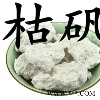 枯矾 产地直销枯矾大货 产地 山东省图4