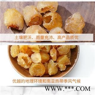 桂圆肉 选装 龙眼肉 干度好 无糖无硫黄 道地药材 发货快图3