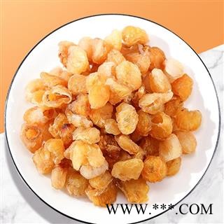 桂圆肉 选装 龙眼肉 干度好 无糖无硫黄 道地药材 发货快图2