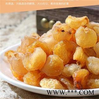 桂圆肉 选装 龙眼肉 干度好 无糖无硫黄 道地药材 发货快图4