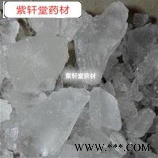 白矾 白矾 产地 山东省图1