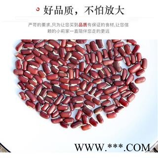赤小豆 赤小豆统货 产地 山东省 道地药材 发货快 支持小包装拿样 7天无理由退货图2