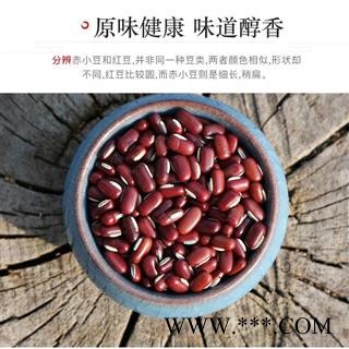 赤小豆 赤小豆统货 产地 山东省 道地药材 发货快 支持小包装拿样 7天无理由退货图4