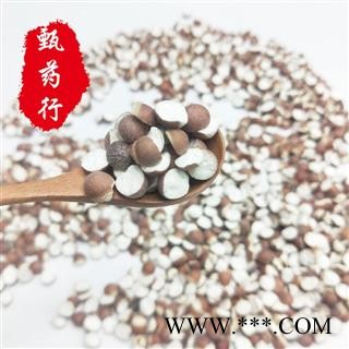 芡实 芡实大粒13个厘 一手货源批发 产地广东 甄选药材行 甄药行图4