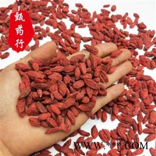 枸杞 正品宁夏枸杞230粒 夏天不易结块 一手货源批发 产地宁夏中宁 甄选药材行 为你真选好药材图3