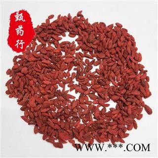 枸杞 正品宁夏枸杞230粒 夏天不易结块 一手货源批发 产地宁夏中宁 甄选药材行 为你真选好药材图2