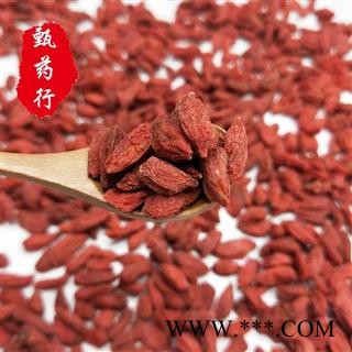 枸杞 正品宁夏枸杞230粒 夏天不易结块 一手货源批发 产地宁夏中宁 甄选药材行 为你真选好药材图4