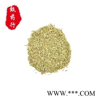 小茴香 小茴香净货 产地 甘肃省 1公斤装图2