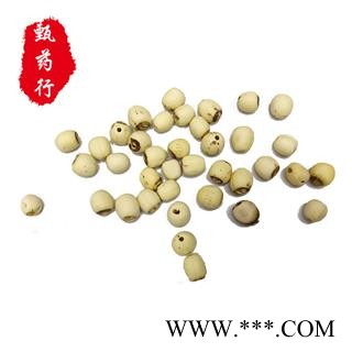 莲子 湖南抽芯莲子 1公斤装图2