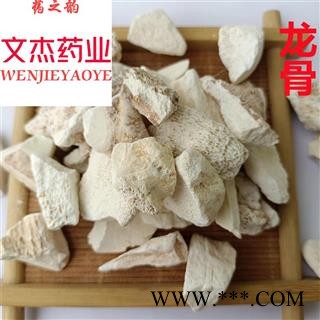 龙骨 水洗正品龙骨块 产地 甘肃省【文杰药业】【重在品质】【良心经营】图2