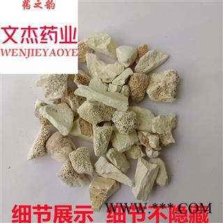 龙骨 水洗正品龙骨块 产地 甘肃省【文杰药业】【重在品质】【良心经营】图4