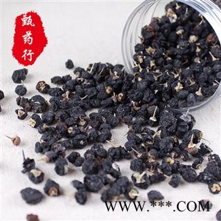 枸杞 黑枸杞大颗粒（瓶装） 产地 青海省 100g图2