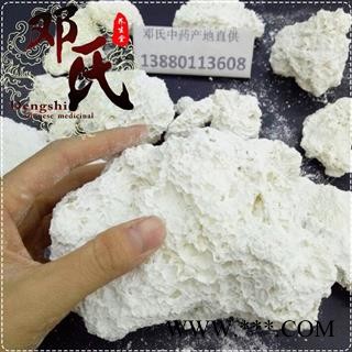 枯矾个子统货1公斤起批散装批发山东产地直供邓氏中药材批发图2