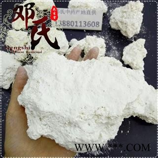 枯矾个子统货1公斤起批散装批发山东产地直供邓氏中药材批发图4