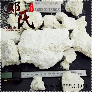 枯矾个子统货1公斤起批散装批发山东产地直供邓氏中药材批发图3