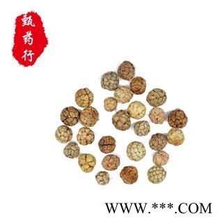 豆蔻 草豆蔻统货 产地 海南省 1公斤装图3
