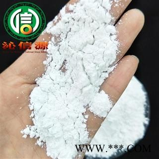 【满包邮】滑石选货散装山东产地直供沁信源中药批发图3