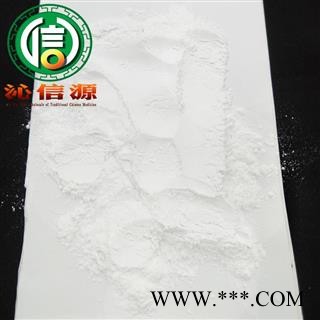 【满包邮】滑石选货散装山东产地直供沁信源中药批发图4