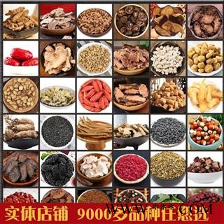 中药材炉甘石药用 炉甘石外用正品新货 芦甘石破壁超细粉包邮图3