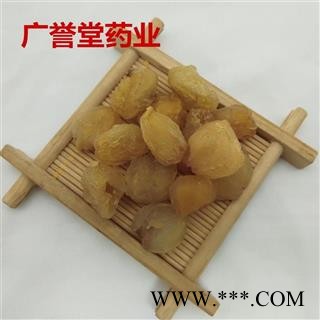 桂圆肉 无糖桂圆肉 龙眼肉 产地 广西图2