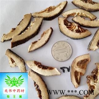枳壳 江西二弧  生枳壳 品质保证 地道药材 无硫加工  产地 江西省九江市市辖区图3