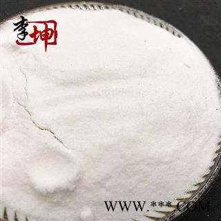 【99包邮】玄明粉 统货 四川产【良心经营 品种齐全】图2