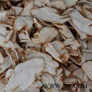 灵吉药业  广佛手 优质  道地药材 货真价实图4