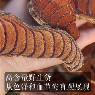 大片秦岭野生鸡血藤 手工切片 日晒无硫500g图2