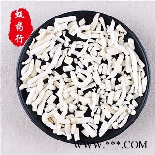 小通草 统段 产地 四川省 500g