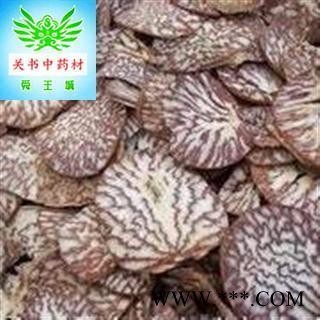 槟榔 槟榔 选片 无硫 无碎瓣  产地 广东省广州市市辖区图2