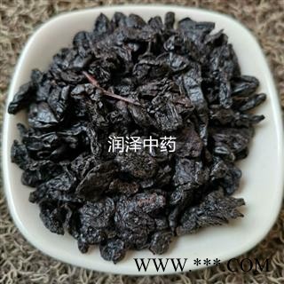 【酒炙山萸肉】【润泽中药】中药材批发供应 规格齐全 量大从优图2
