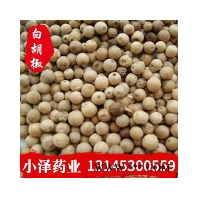 白胡椒 选货 产地 广西壮族自治区