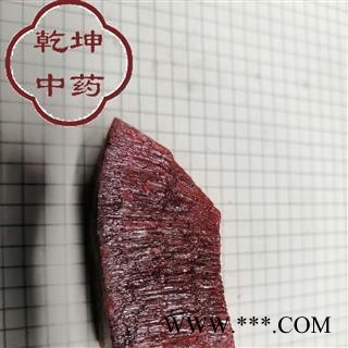 朱砂 辰砂 保真，假一赔十 产地 湖南省，均实物拍摄【品种齐全 诚信经营】图2