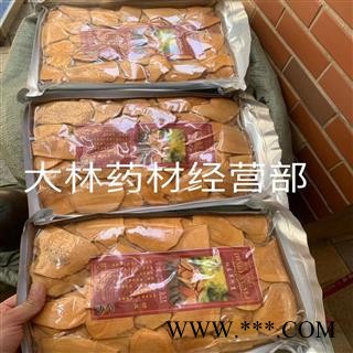 两斤起发货 红冬革阿里红东革阿里 正常情况下二十四小时内发货图3