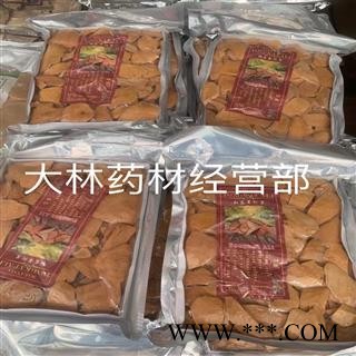 两斤起发货 红冬革阿里红东革阿里 正常情况下二十四小时内发货图2