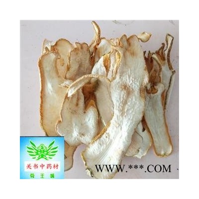 佛手 佛手 选 金华佛手 批发中药材 人参 泡酒料等 产地 浙江省金华市市辖区