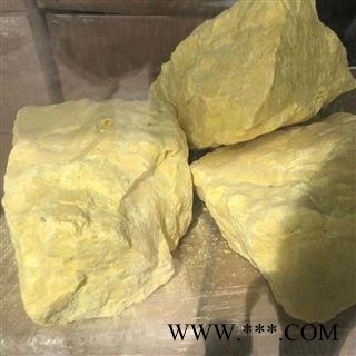 印尼天然火山硫磺中药材证件手续齐全图1