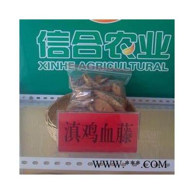 滇鸡血藤 统货 产地 云南省临沧市市辖区