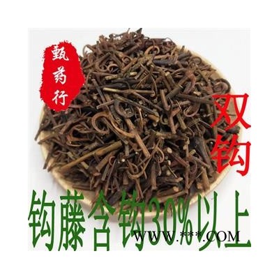 钩藤 钩藤含钩百分之30及以上 一手货源正品批发 产地湖南 甄选药材行