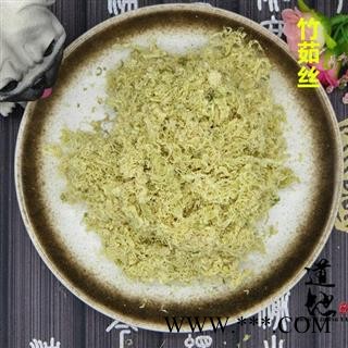 竹茹 淡竹茹 产地 四川省 精品中药材 品种齐全