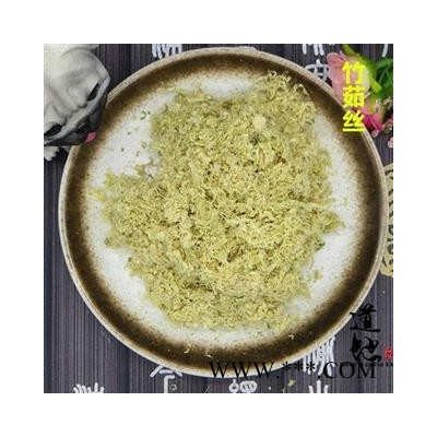 竹茹 淡竹茹 产地 四川省 精品中药材 品种齐全
