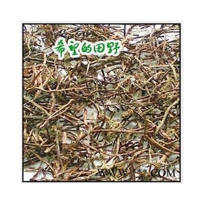 舒筋草 1000克