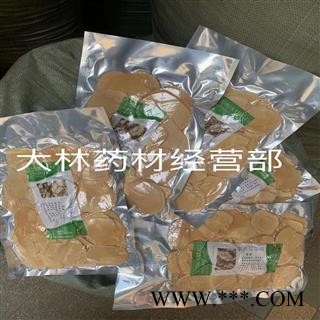 两斤起发货 黄冬革阿里黄东革阿里 正常情况下二十四小时内发货图2