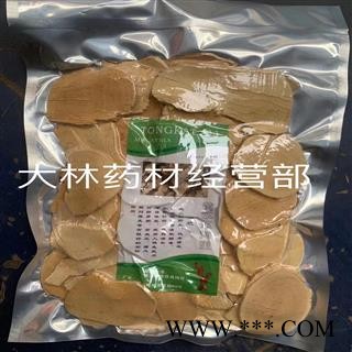 两斤起发货 黄冬革阿里黄东革阿里 正常情况下二十四小时内发货图4