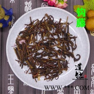 钩藤 钩耳 60%左右 产地 湖南省