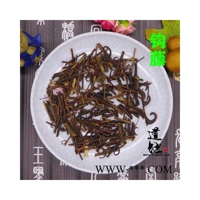 钩藤 钩耳 60%左右 产地 湖南省